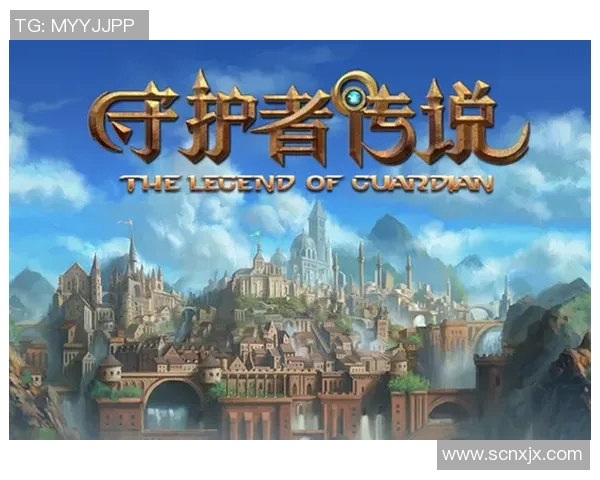 迈尼昂：从新星崛起到守护者的传奇之路