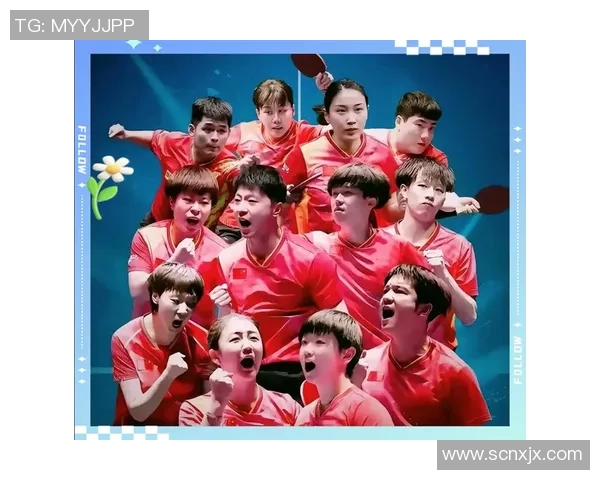 乒乓球专题:深入探讨成都乒乓球队的团队协作与默契配合之道 乒乓球专题:深入探讨成都乒乓球队的团队协作与默契配合之道