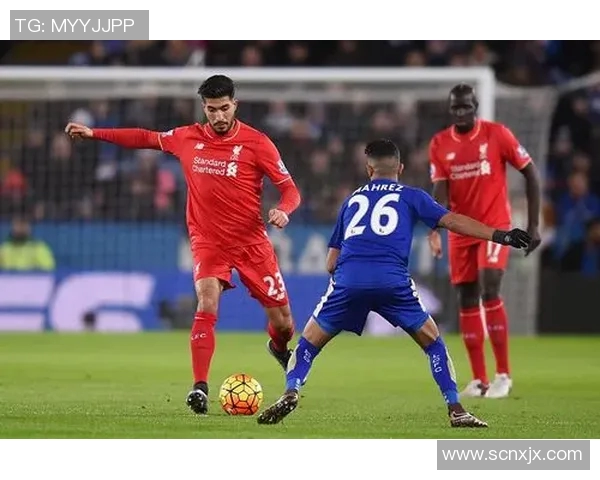 利物浦与莱斯特城精彩对决视频直播全程回顾与分析 利物浦与莱斯特城精彩对决视频直播全程回顾与分析