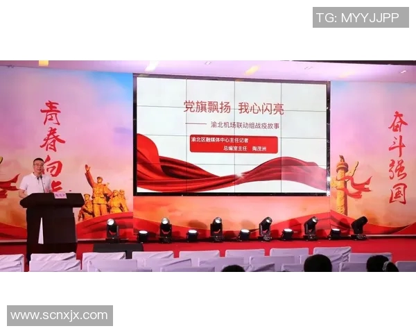 国足U19对阵泰国青年队全力争胜展现青春风采与拼搏精神