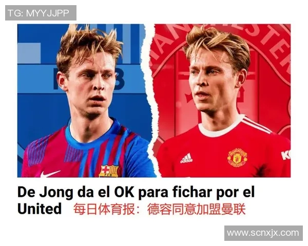 曼联与巴萨激战在即竞彩分析与投注建议全面解读 曼联与巴萨激战在即竞彩分析与投注建议全面解读