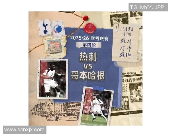 欧冠门票系统瘫痪数万球迷排队长达12小时争抢梦寐以求的门票 欧冠门票系统瘫痪数万球迷排队长达12小时争抢梦寐以求的门票