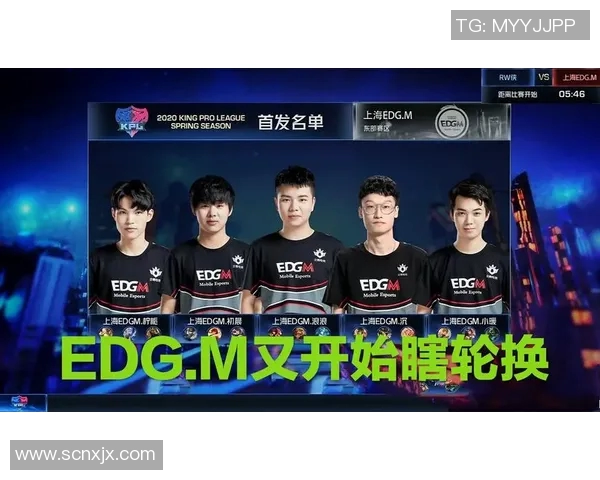 王者荣耀专题：深入分析EDG战队在比赛中的心理素质与应对策略