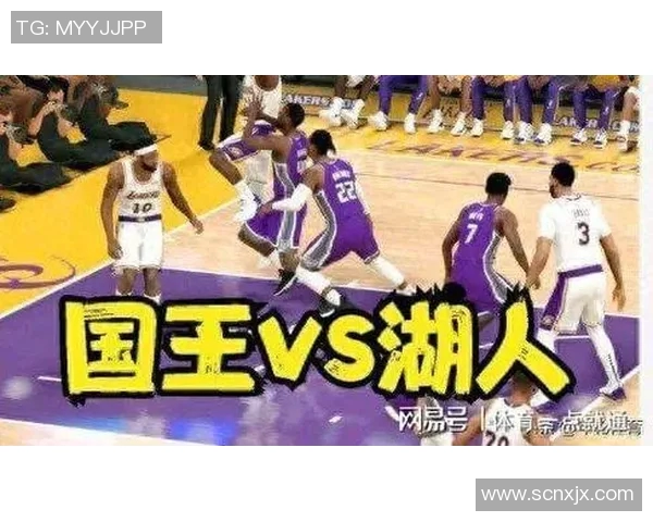 湖人队与国王队夏季联赛精彩对决展现新秀风采与战术较量