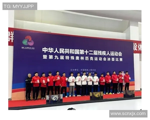 特奥精神传承与发展:助力残疾人运动员展现自我价值与无限可能 特奥精神传承与发展:助力残疾人运动员展现自我价值与无限可能