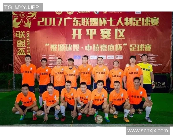 精彩回顾新疆对阵广东的比赛录像分析与精彩瞬间分享