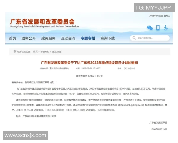 重磅专题：探索成都排球队包夹战术的创新与发展之路