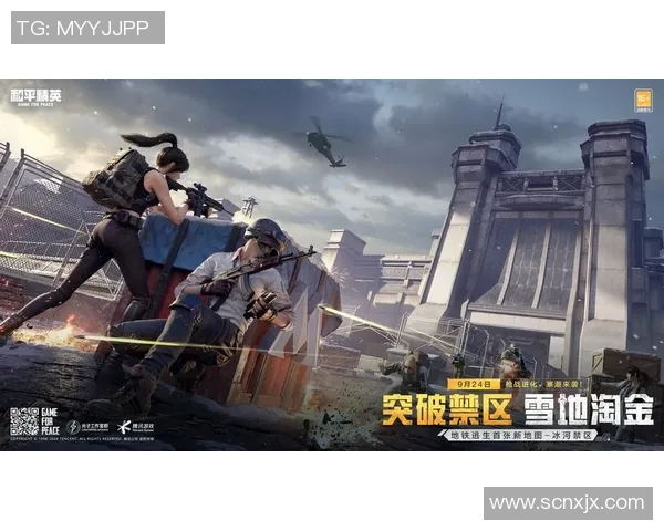 热议和平精英：IG战队如何实现意识变革与团队协作的全新突破