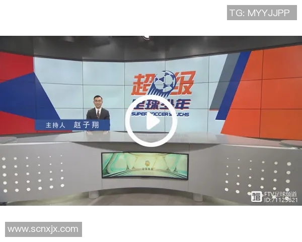 专访吴军：深入探讨足球成功背后的秘密与策略